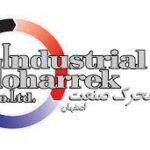 استخدام حسابدار در محرک صنعت اصفهان در نجف آباد